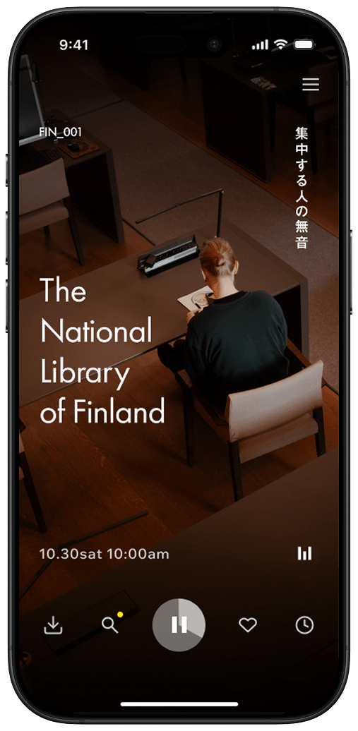 033アプリのスクリーンショット